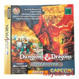 Rare Dungeons & Dragons Collection Sega Saturn Game Software Only Tested Japan
