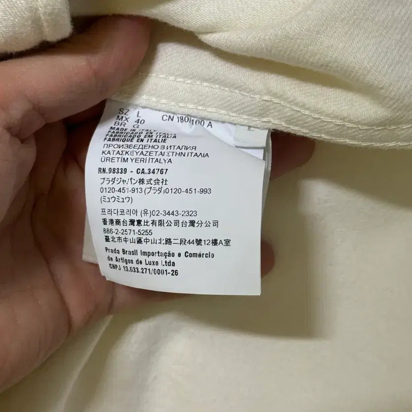 Prada Hooded Denim Jacket thumbnail 4