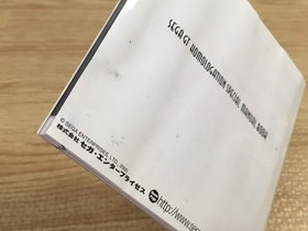 Sega GT Homologation Special SEGA DreamCast Japan - FJ5085