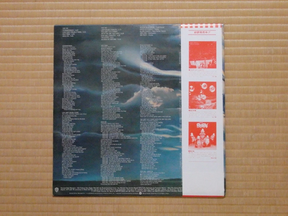 Deep Purple – Stormbringer P-10110W Japan Insert Obi NM vinyl - Image 3 of 4