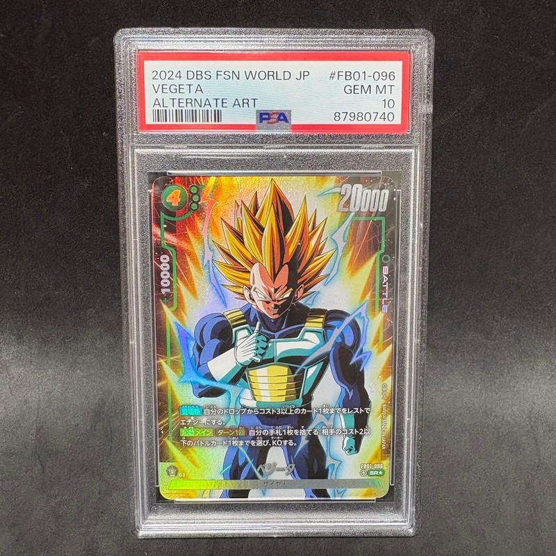 PSA 10 Vegeta Dragon Ball Fusion World Super Rare Franchise Card