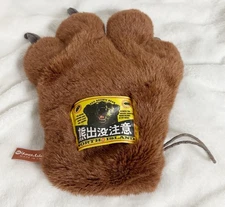 North Island Japan, Hokkaido Ezo Brown Bear Paw Hand Glove with Claws