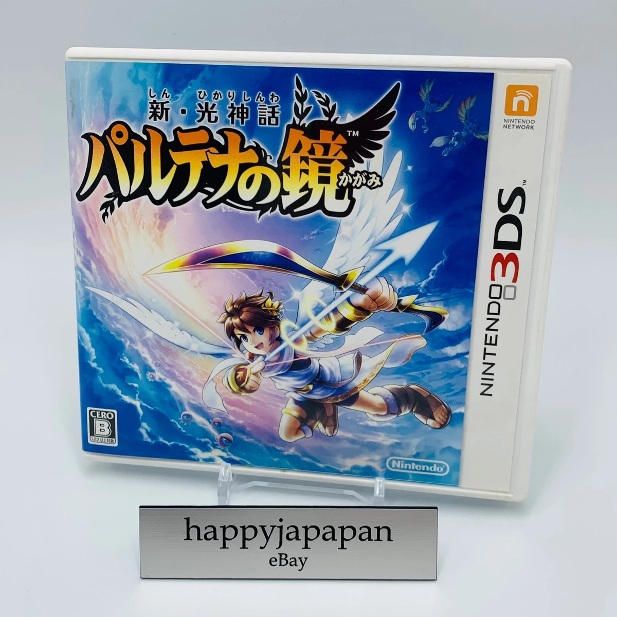 Kid on sale icarus 64