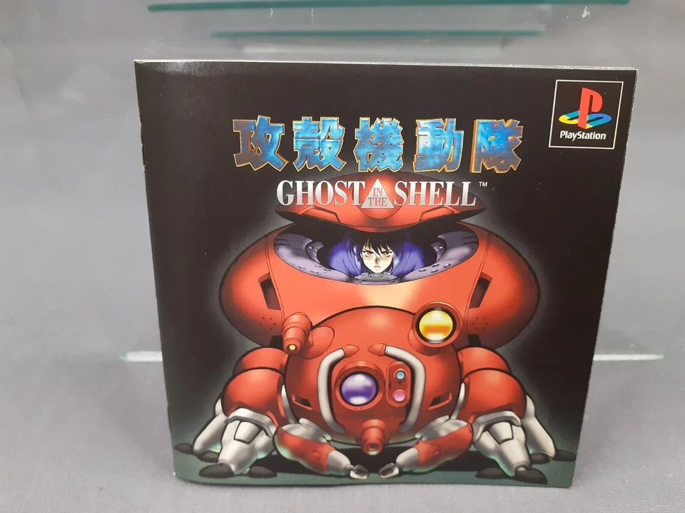 Sony Playstation 1 PS1 Ghost in the Shell Japanese Version Boxed - Image 4 of 4