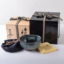 Tea Bowl Karatsu Chawan Shimizu Rokubei Shozui Tantansai Kiwame Bako Double Box