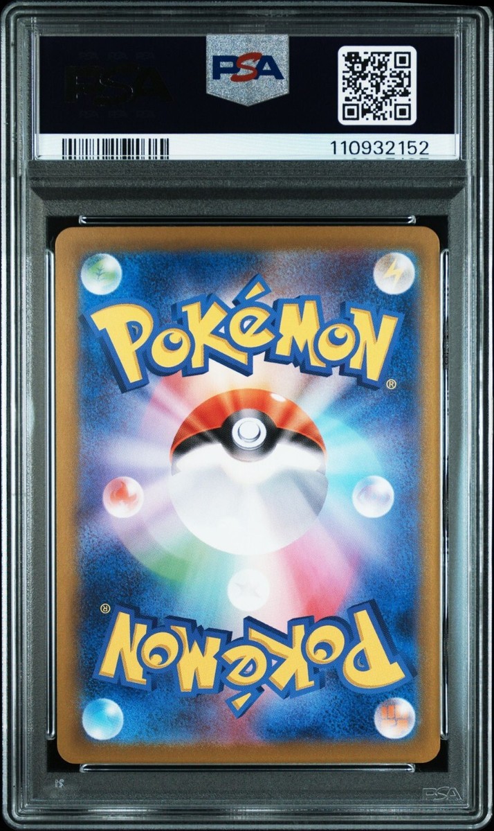 【PSA10】トドロクツキSAR テラスタルフェス ROARING MOON PSA 10 Roaring Moon ex SAR 218/187 Terastal Festival sv8a