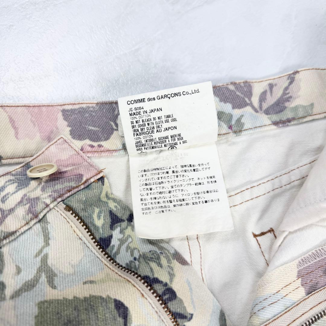 Junya Watanabe Comme des Garcons Denim Floral Skirt S Off White Ivory Multicolor thumbnail 10