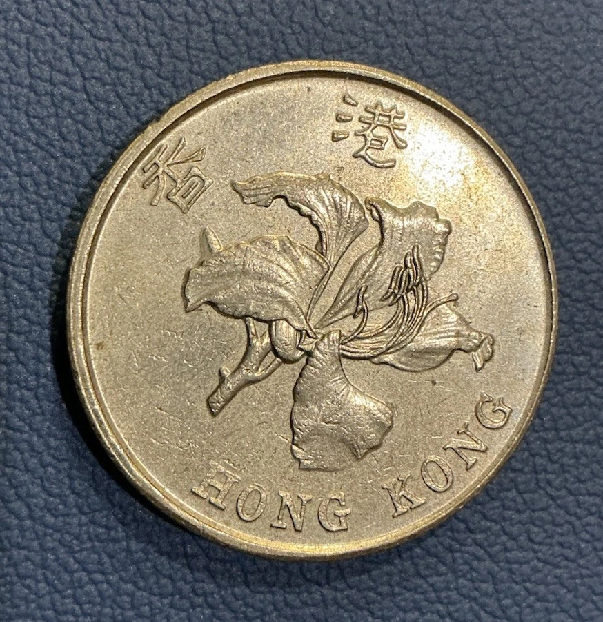 曾流通1993 香港硬币| eBay