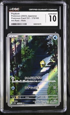 Psyduck 175/165 Pokemon 151 Japanese Art Rare - CGC 10 Gem Mint | eBay