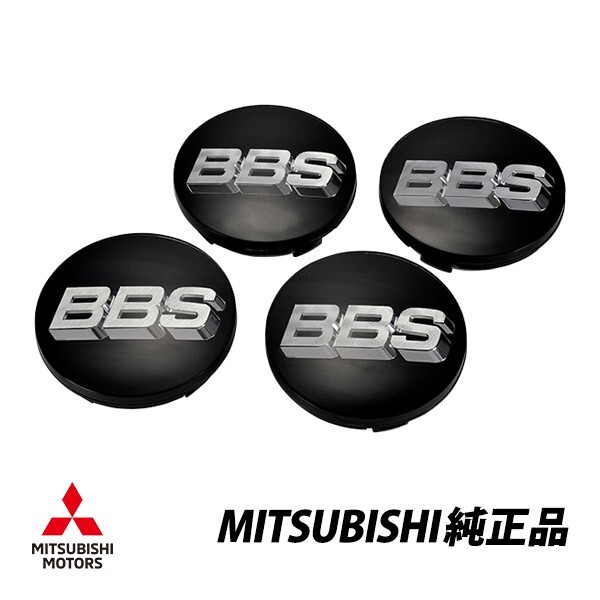 Genuine Mitsubishi Lancer Evolution BBS Wheel Center Caps 70mm