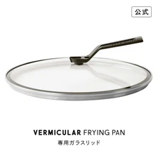 Vermicular frying pan dedicated 28cm New