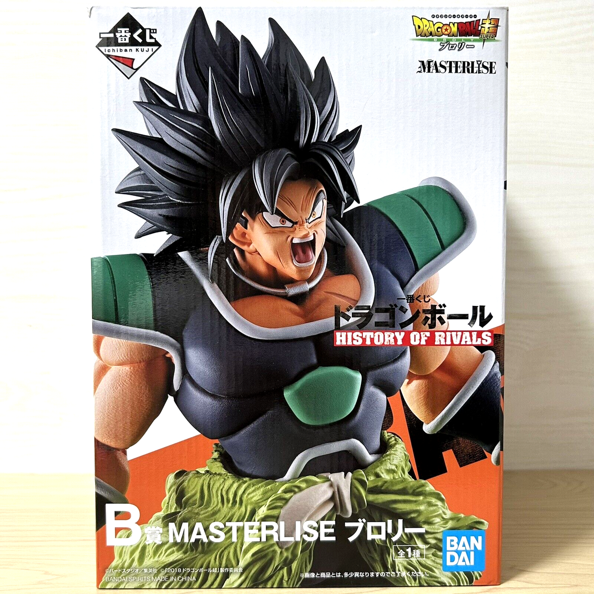 Dragon Ball Broly Figure Ichiban Kuji HISTORY OF RIVALS Prize B