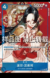 Chinese 3rd Anniversary One Piece | eBay