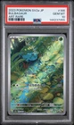 2023 POKEMON JAPANESE SV2A-POKEMON 151 ART RARE #166 BULBASAUR PSA 10