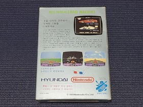 Nintendo Hyundai Comboy Rad Racer Game Retro Korean Version for FC NES