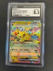 Pokemon CGC 8.5 MINT 2025 JAPANESE 044 Mega Dream ex Pikachu ex