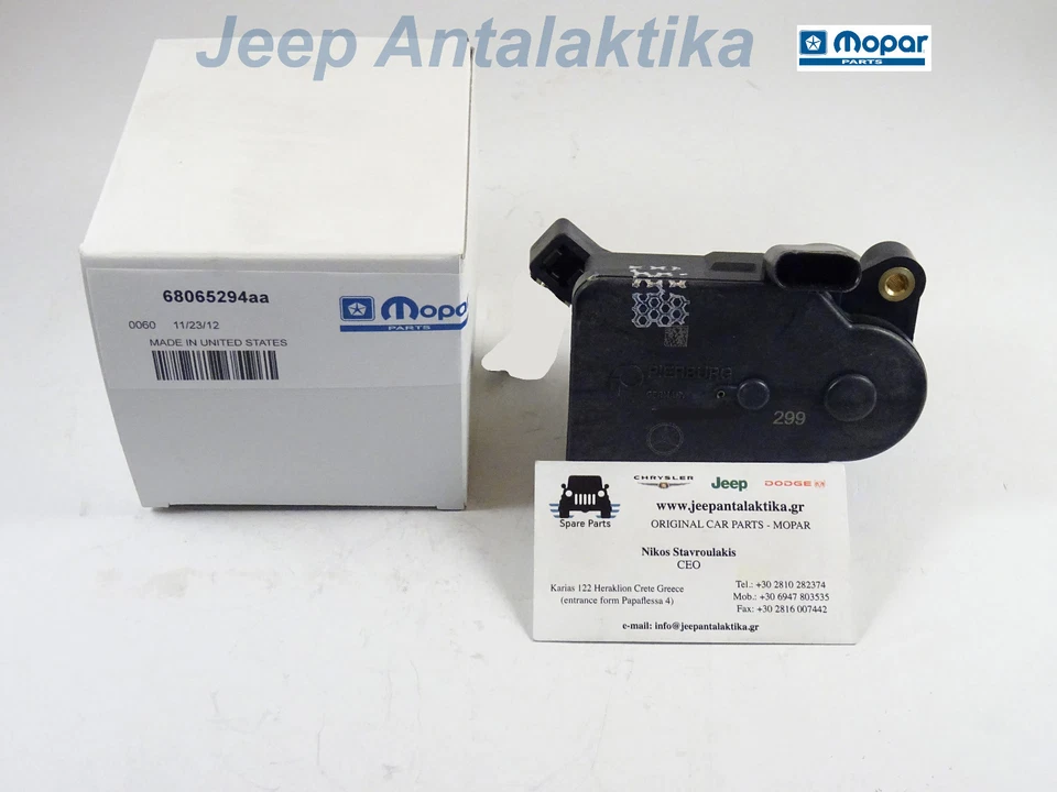 Swirl Actuator Motor Jeep Grand Cherokee 3.0CRD 05-10 68065294AA New OEM Mopar - Image 2 of 4