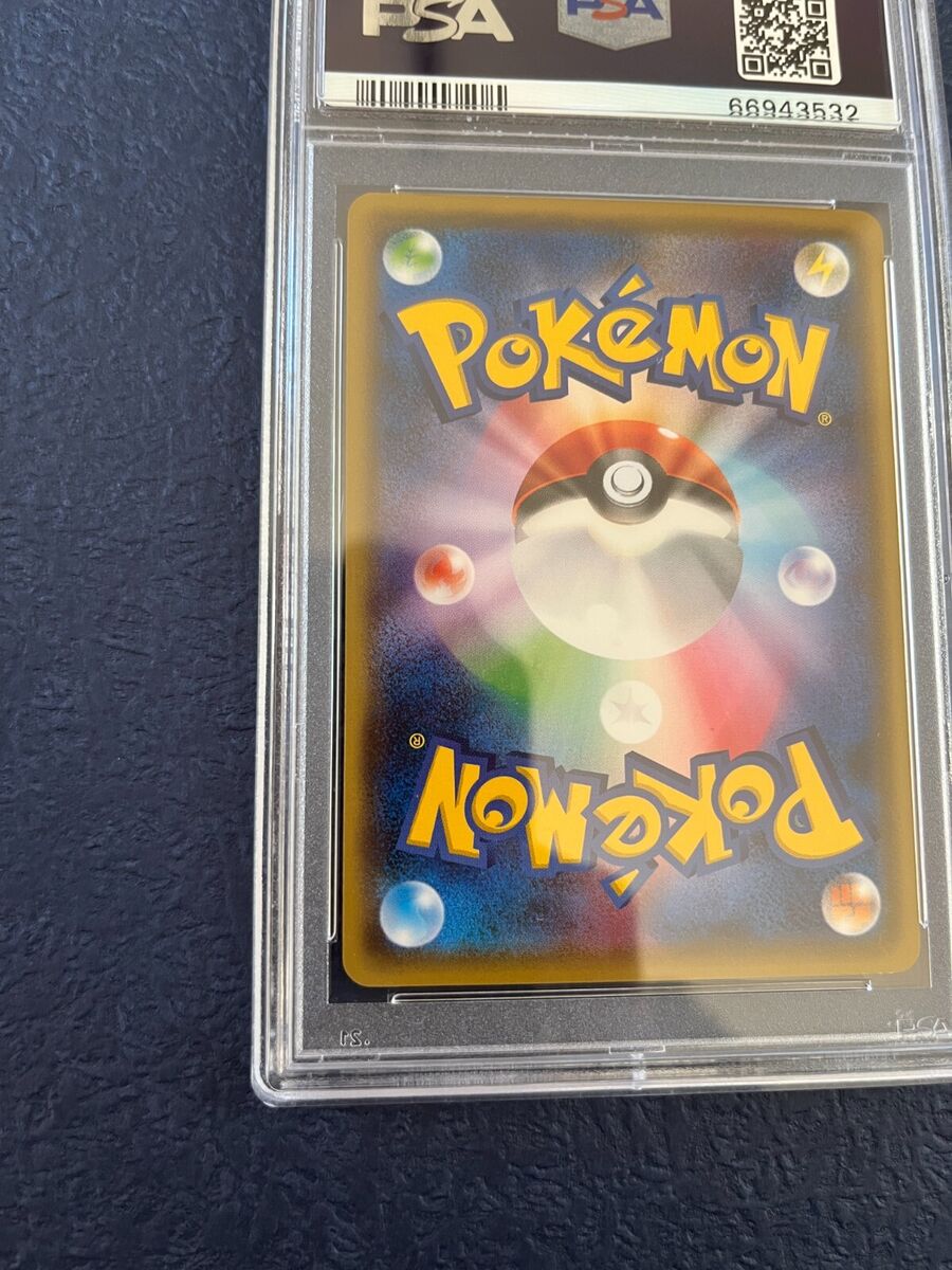 2016 PSA 10 Pokemon Okuge Sama & Kyoto Maiko-Han Pikachu XY 2016 PSA 10 Pokemon Okuge Sama & Kyoto Maiko-Han Pikachu XY