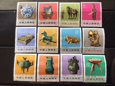 China Stamp 1973 N66-N77 Historical Relics Unearthed Full Set of