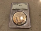 1880-S Morgan Silver Dollar PCGS MS62 Rattler