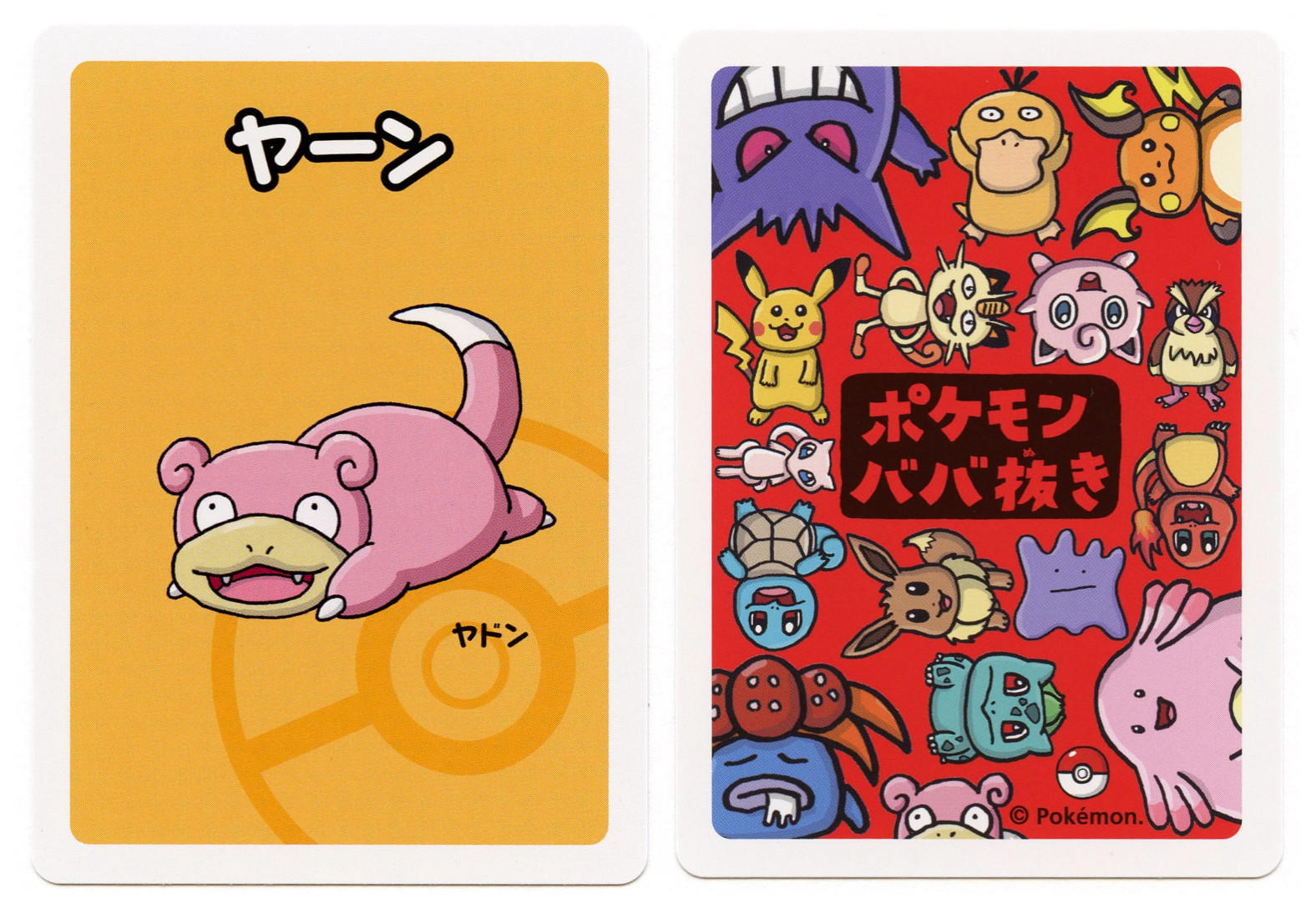 2019 Slowpoke Pokemon Old Maid Japanese Red Back Promo Playing Card NM