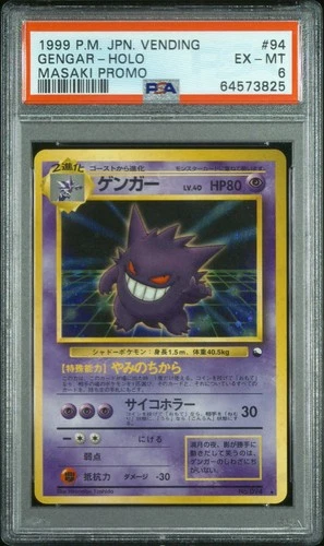 1999 POKEMON JAPANESE VENDING MASAKI PROMO #94 GENGAR-HOLO PSA 6