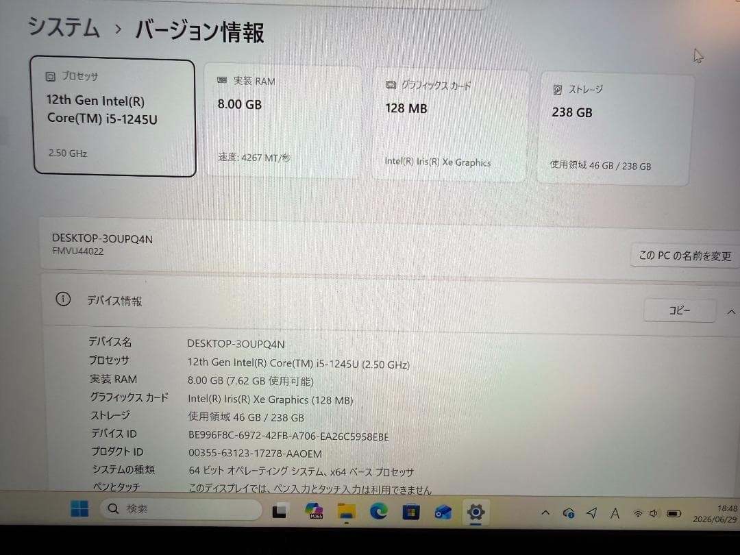 Ultra-light Fujitsu Lifebook U9312/J i5-1245U Iris Xe 256GB 8GB