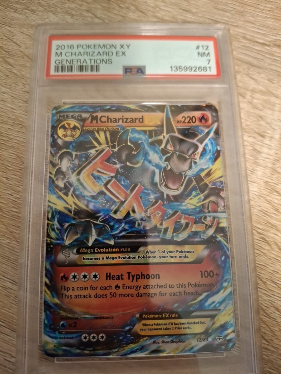 【PSA8】【PSA7】【PSA6】12枚セット Pokemon 2016 Generations Ultra Rare Holo PSA 7 NM M Charizard EX