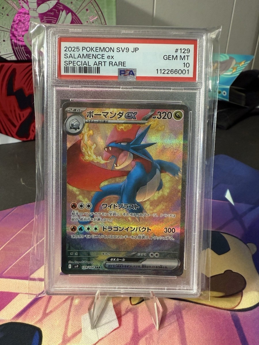 Salamence ex 129/100 Battle Partners Holo (Japanese) for