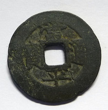 1883 Year Korean Coins for sale | eBay