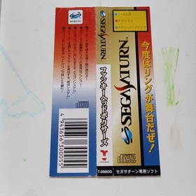 saturn funky head boxers oA