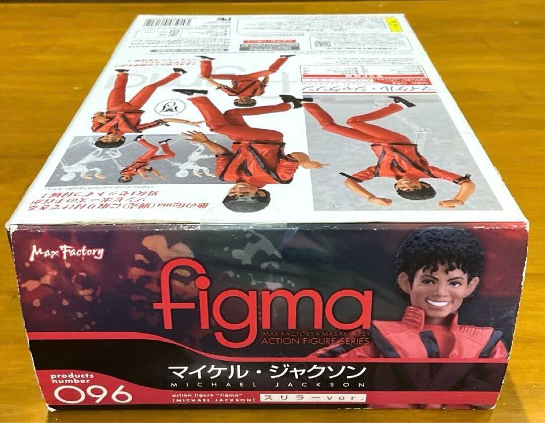 Figma 096 Michael Jackson Thriller Ver. Figure Max Factory GOOD