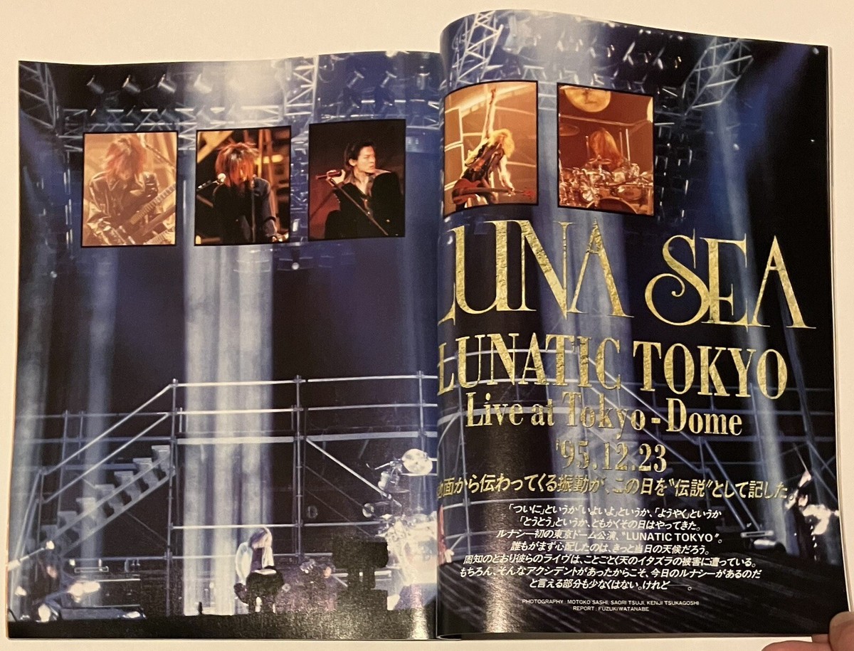 Yoshiki Poster / SHOXX magazine 1996 mar Vol.39 X Japan Yoshiki