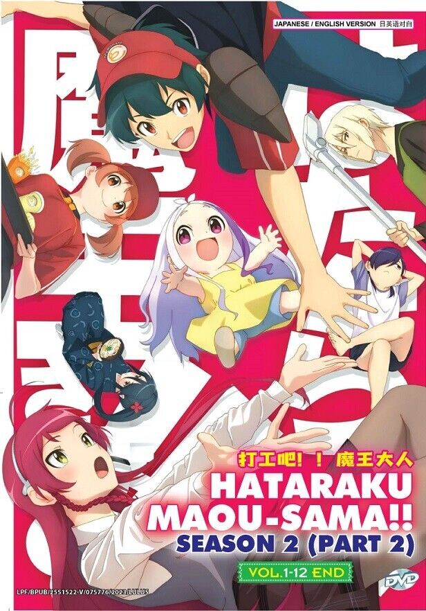 Ranking de vendas BD/DVD de anime (Julho 1 - 7) - Hataraku Maou