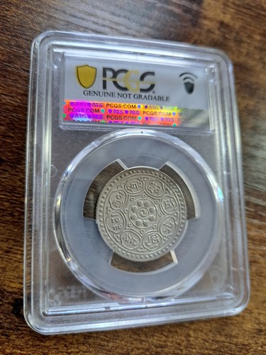 TIBET 1953 SILVER Coin TANGKA Dkarpo Sa Ppa PCGS AU ( China ) 西藏 銀幣 - Picture 11 of 13