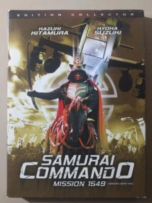 Samurai Commando Mission 1549 - DVD édition collector - Sengoku Jeitai 1549 - Photo 1/4