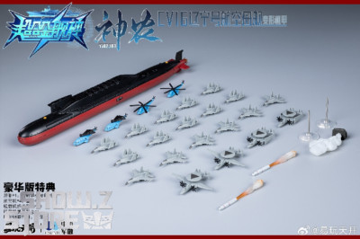 New military U boot submarien Toys 16 mini Flight jet and 4 mini Helicopters