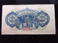 日本金科100 万日元| eBay