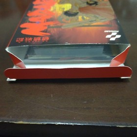 Map With Postcard Sticker Madara/Mouryou Senki Famicom Japan Japan