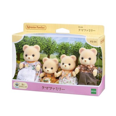 Sylvanian Families Bear Family Calico Critters Doll Set 4 Figures Accessories