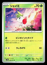 Shaymin 006/071 Wild Force NM Japanese Pokemon Card TCG