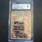 Ancient Mew Pokemon Movie Promo CGC 6 EX/NM 2000