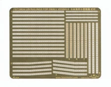 Five Star Model  1/700 IJN Railings for Small Vessels (1 photo-etched sheet)