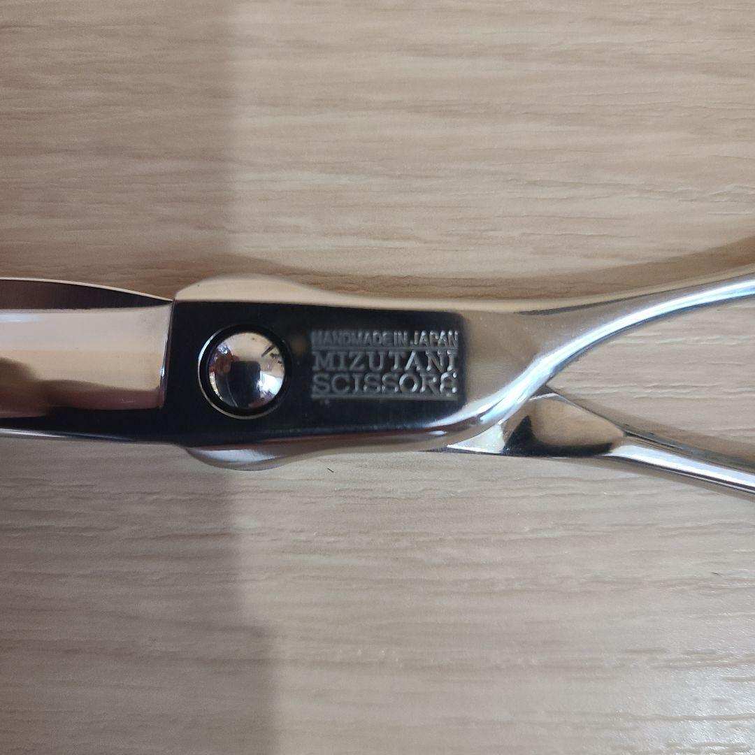 Mizutani Scissors Fit 6.0 inch Right Handed Cut Scissor