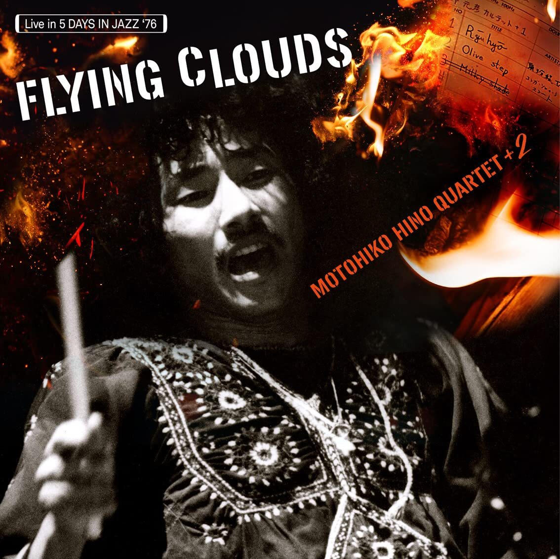 Motohiko Hino Flying Clouds (Vinyl LP)