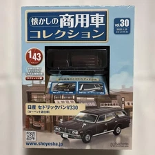 Nostalgic Commercial Collection vol.30 Nissan Cedric Van V330 671115