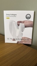 Image of Sungboon Editor Deep Collagen Power Boosting Mask Sheet 4 Pack