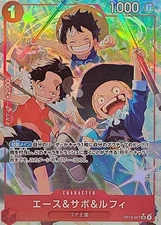 Onepiece Card Ace  Sabo  Luffy SR/P OP13-007 op13 Inherited Wills Japanese [AL