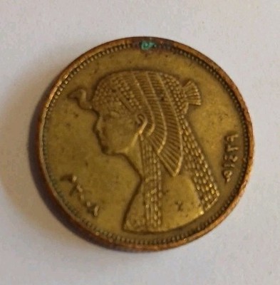 Queen Cleopatra Egyptian 50 Piastres Coin 2008 Egypt World Coin Collectible