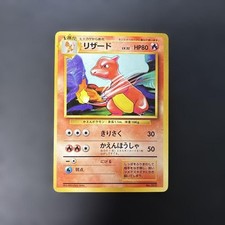 1996 Pokemon Japanese Base Set No Rarity Symbol Charmeleon LV.32 No.005